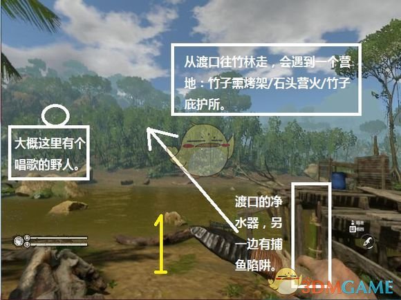 《绿色地狱》住所选哪好 不担心野人的住所推荐