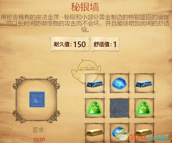 《打造世界》决战天下心得分享