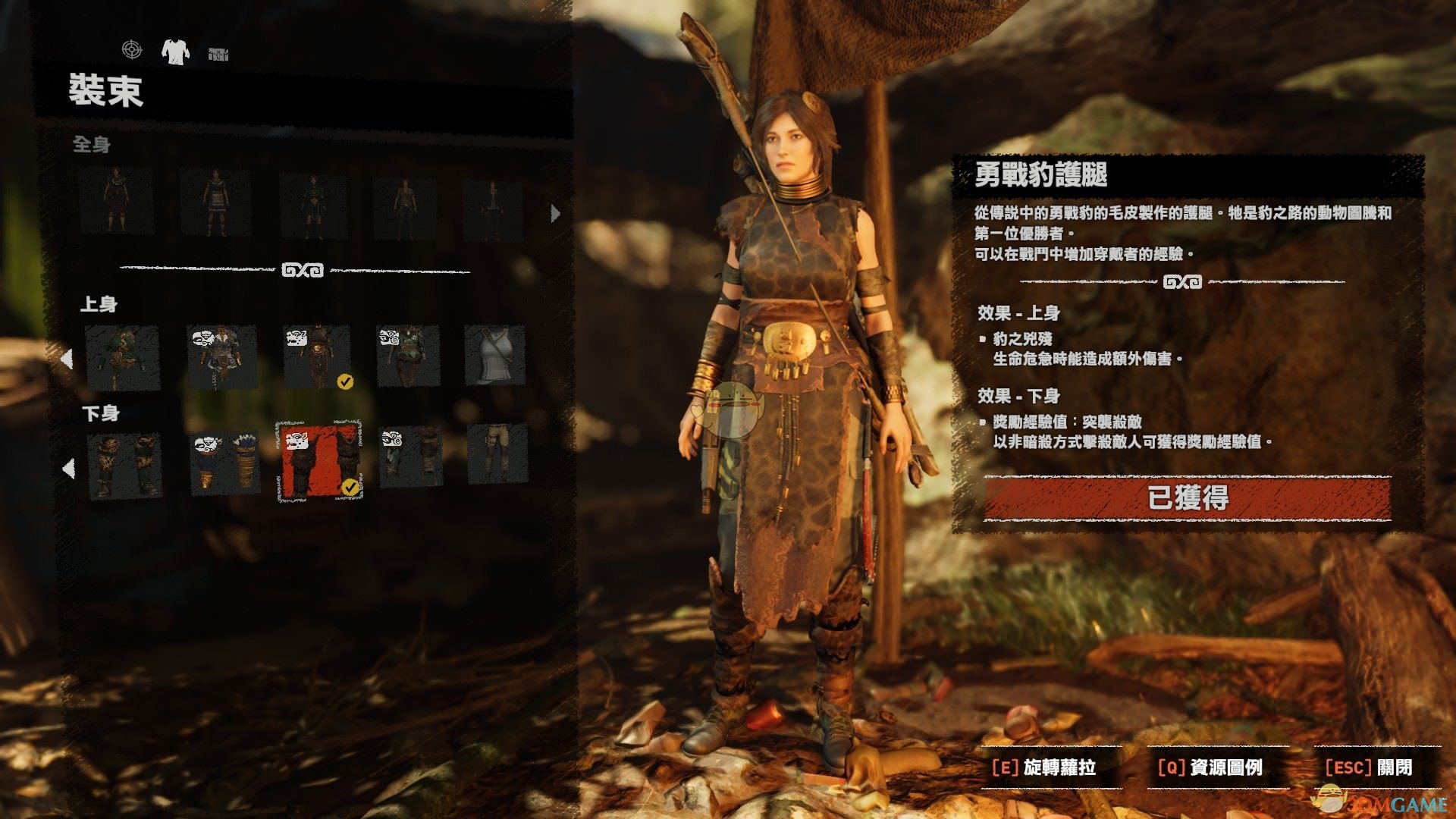 《古墓丽影：暗影》二周目开局武器、技能、服装选择心得
