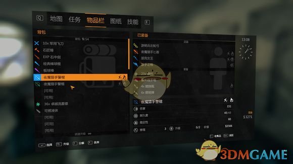 《消逝的光芒》猎魔包怎么用 夜魔升级图纸使用说明