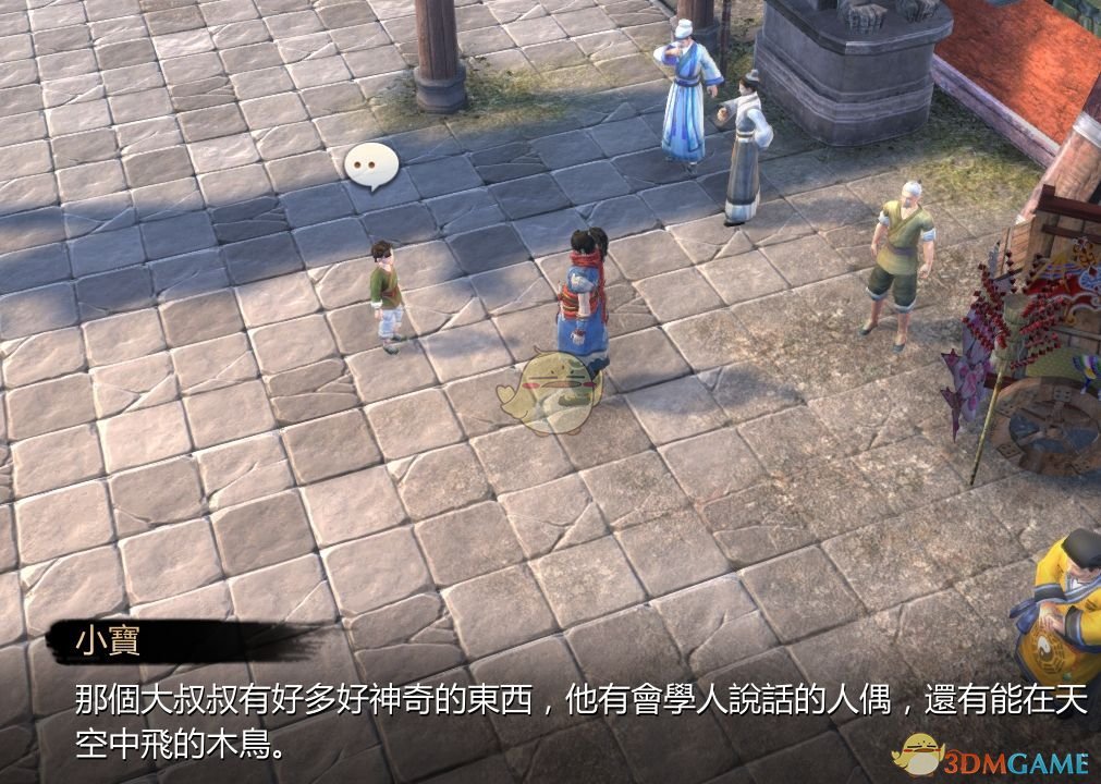 《天命奇御》杭州风筝商人位置介绍