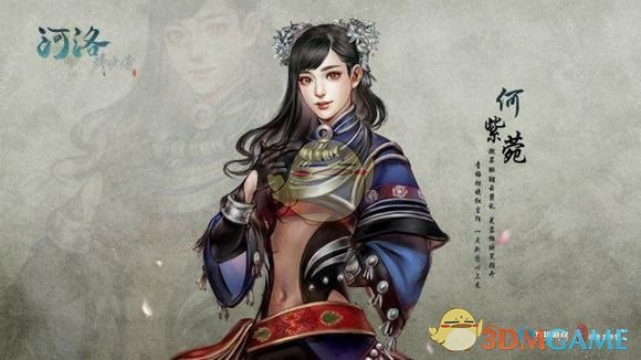 《河洛群侠传》角色有哪些 重要人物介绍