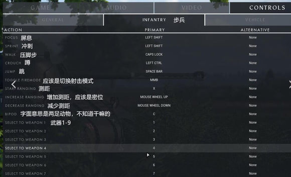 《战争附言》界面中文翻译 菜单全界面翻译汇总
