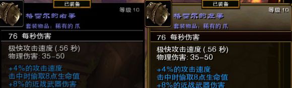 《火炬之光2》各套装外观及效果图 第二幕套装一览