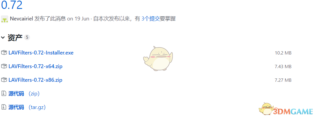 天命奇御黑屏有声音怎么解决