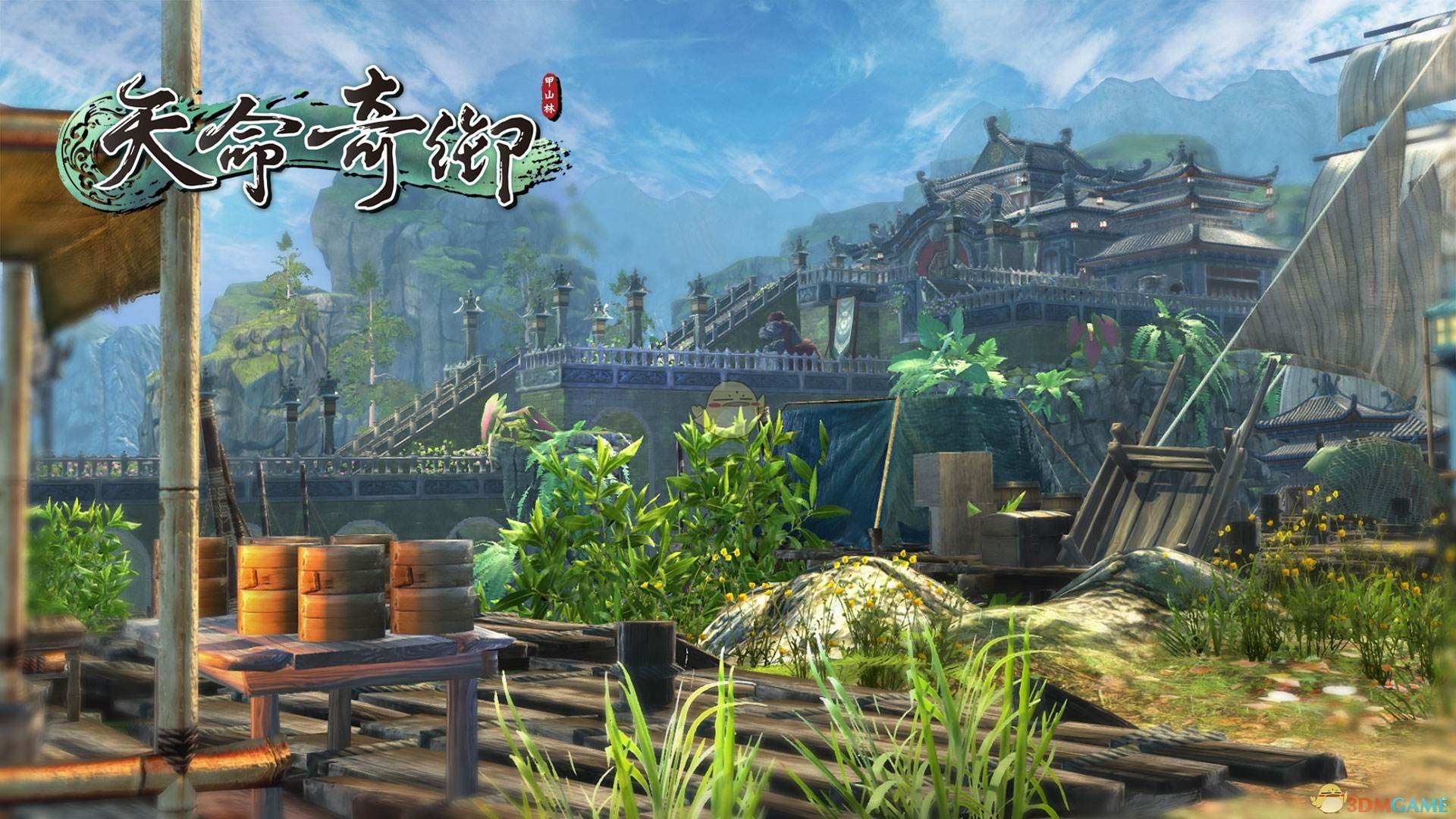 《天命奇御》神秘老人触发条件介绍
