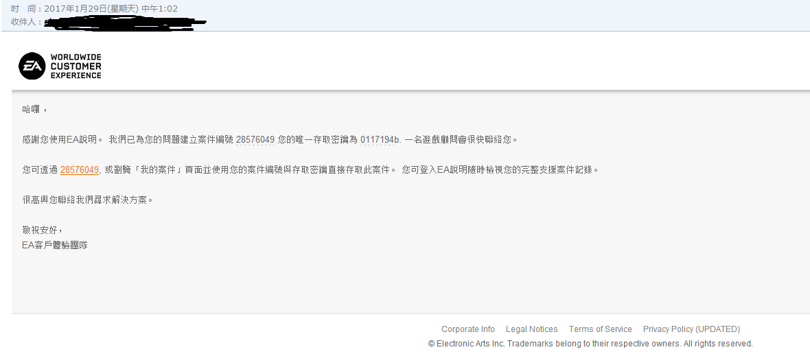 橘子平台怎么重置安全问题
