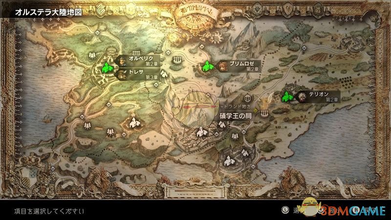 《八方旅人》副职业祠堂位置图文介绍