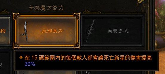 死星镰刀 Nx30%.png