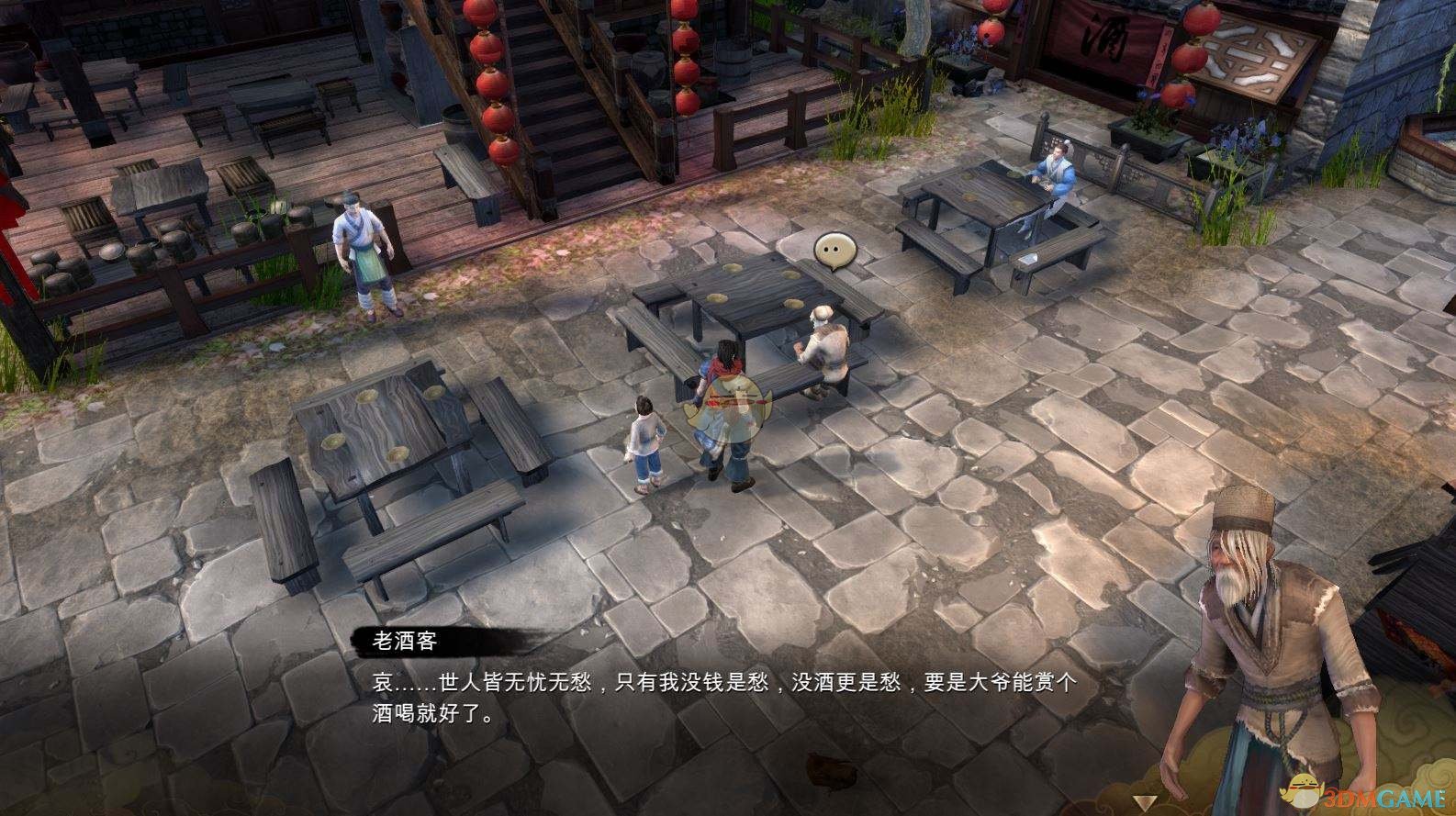 《天命奇御》全心法秘籍获取方式介绍