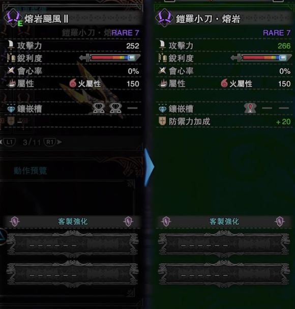 《怪物猎人：世界》5.0双刀配装分享推荐