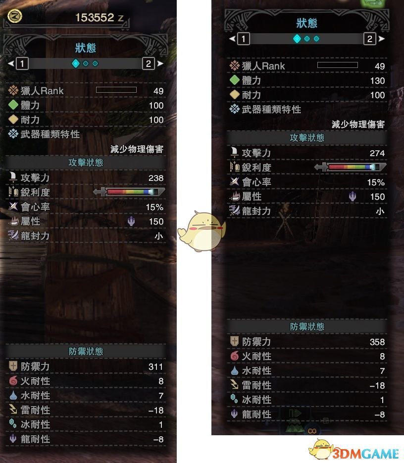 《怪物猎人：世界》随从猫攻防笛效果测试 攻防笛厉害吗