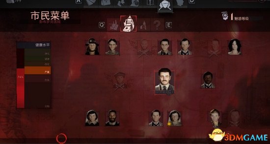 吸血鬼如何提高魅惑值 提高魅惑值方法