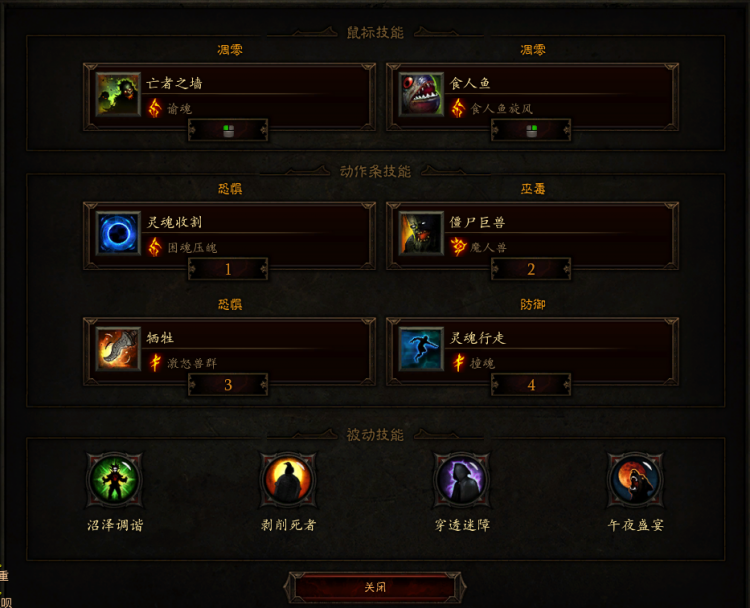 魔牙爆狗.png