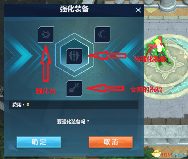 《幻想全明星》PVE过不了?只需了解这四大系统