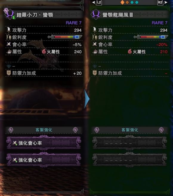 《怪物猎人：世界》5.0双刀配装分享推荐