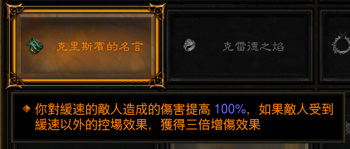 控制戒指 2-3倍.png