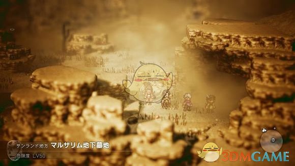 《八方旅人》游戏前期可获得好装备位置图文介绍