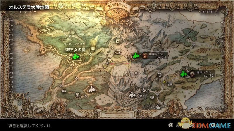 《八方旅人》副职业祠堂位置图文介绍