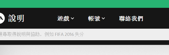 橘子平台怎么重置安全问题
