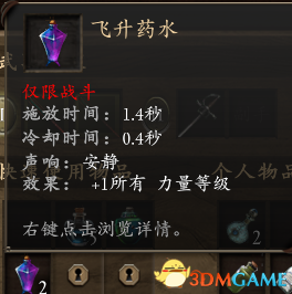 永恒之柱2五色菱法师怎么玩 五色棱法师教学