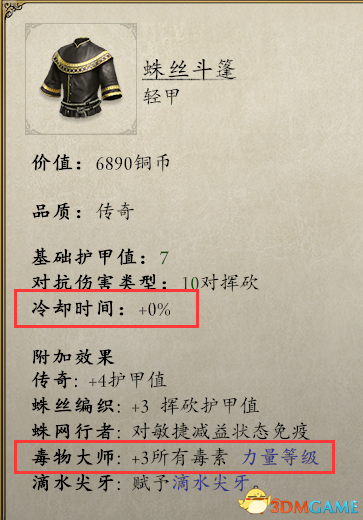 永恒之柱2五色菱法师怎么玩 五色棱法师教学