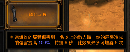 尸爆手套 6倍.png