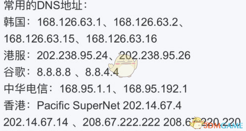 龙珠战士ZNS公测进不去怎么办