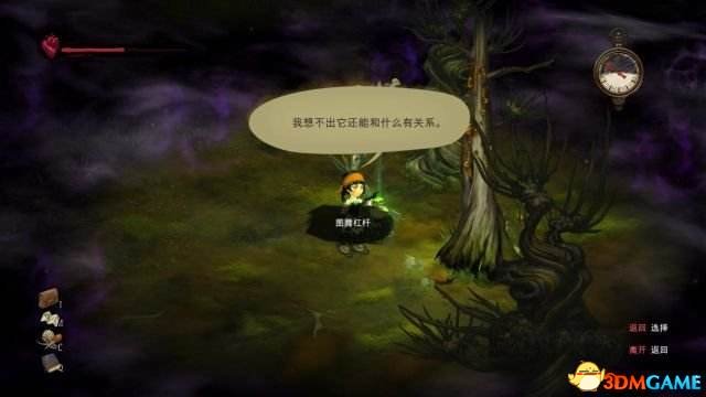 烟火与献祭新手怎么玩 新手小技巧