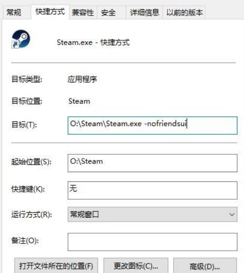 怪物猎人世界打开名片报错怎么办