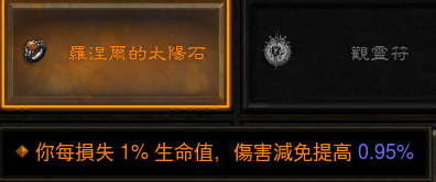 薛定谔之戒.png