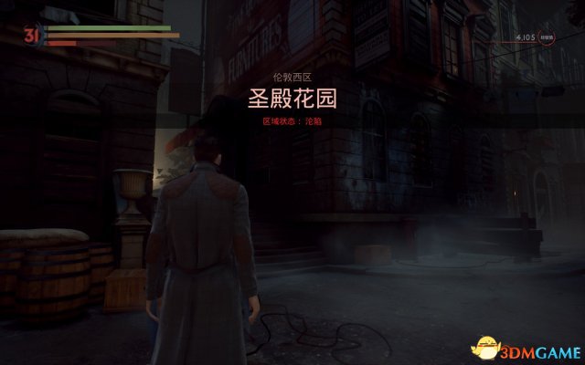 吸血鬼如何才能浇花 水在哪里获得