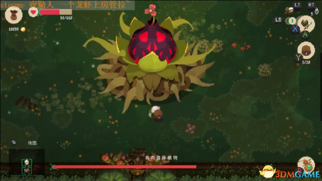 夜勤人第二关BOSS食肉变异植物怎么打 