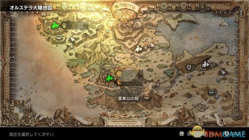 《八方旅人》副职业祠堂位置图文介绍