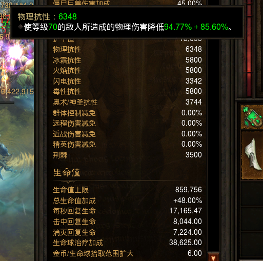 全抗2.png