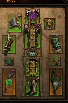 魔牙爆狗装备.png