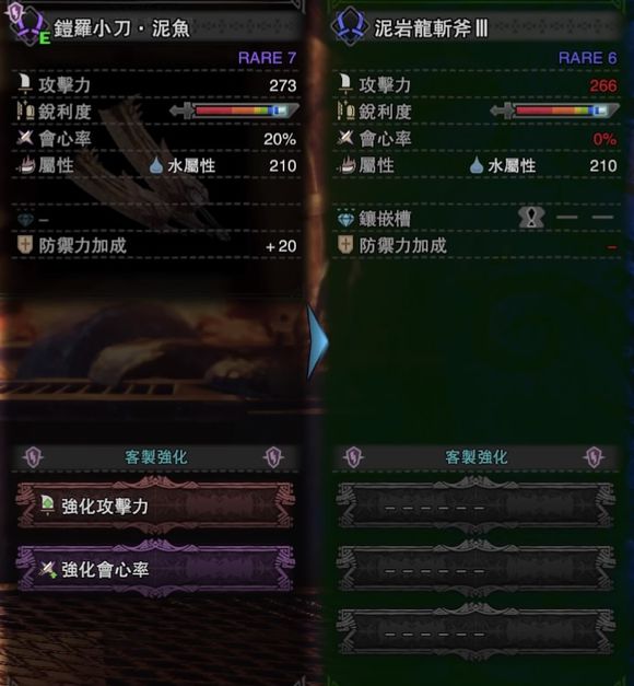 《怪物猎人：世界》5.0双刀配装分享推荐