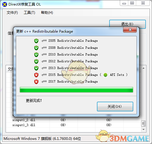 灵魂筹码进入显示错误怎么解决