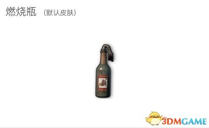 绝地求生新版本燃烧弹使用技巧