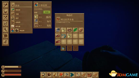 Raft食物都什么属性 食物数值攻略