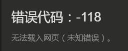 求生之路2进不去怎么办