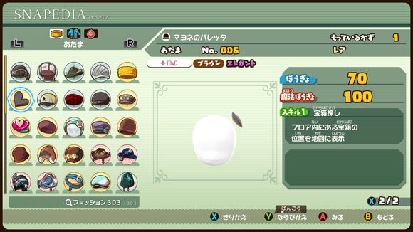 《点心世界》有哪些帽子 全帽子图鉴介绍