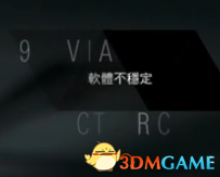 底特律变人康纳RA9代码解析