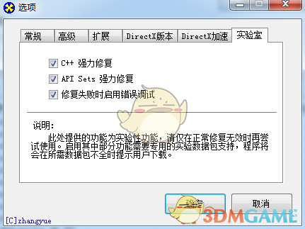 灵魂筹码进入显示错误怎么解决