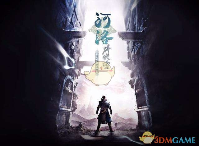 河洛群侠传最低运行配置要求是什么