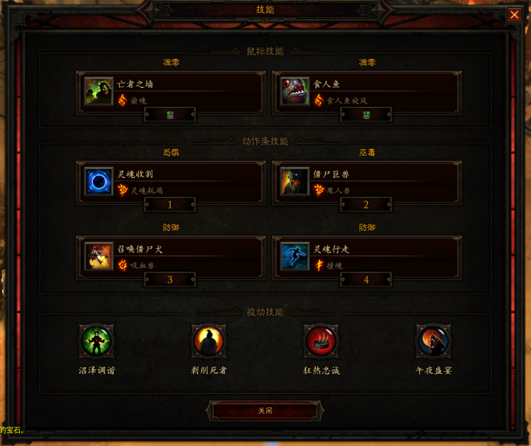 魔牙小秘.png