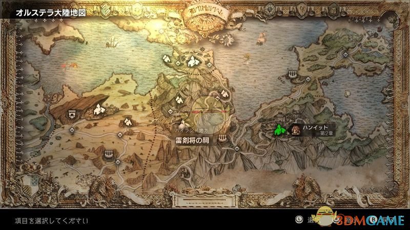 《八方旅人》副职业祠堂位置图文介绍