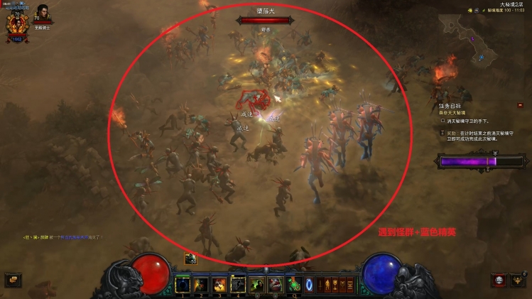 魔牙聚怪1.jpg