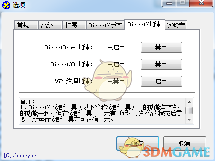 灵魂筹码进入显示错误怎么解决