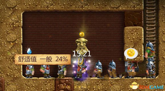 3dmgame